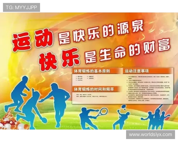 新爱体育线上登陆界面优化带来更流畅的操作体验与视觉享受