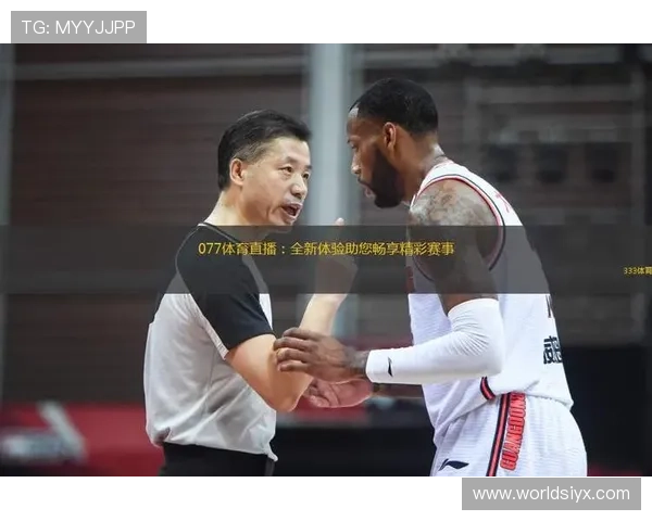 爱体育在线登录安全保障，畅享高清赛事直播体验