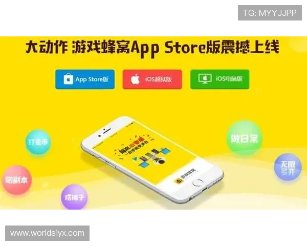 爱游戏备用平台安全稳定，提供多样化游戏资源，保障玩家畅玩无忧