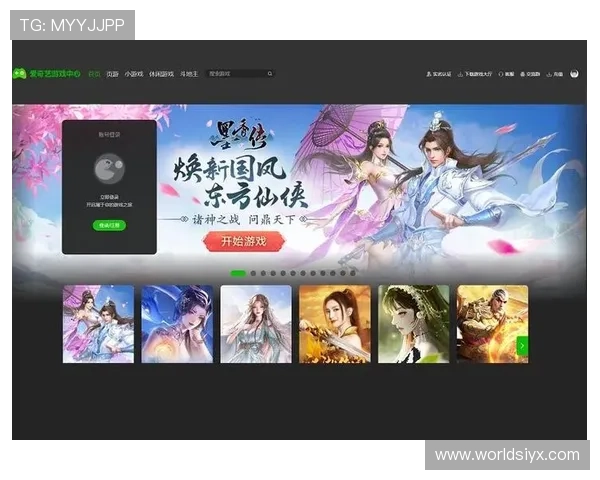 爱游戏官网地址官方最新入口，便捷快速访问所有官方游戏资源