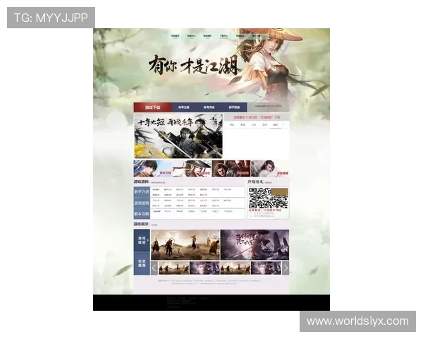 爱游戏平台网页版定期更新游戏库，带来最新最热的游戏内容