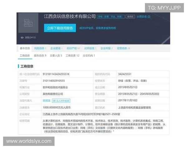 如何在贪玩游戏平台官网注册账号并安全登录全攻略指南