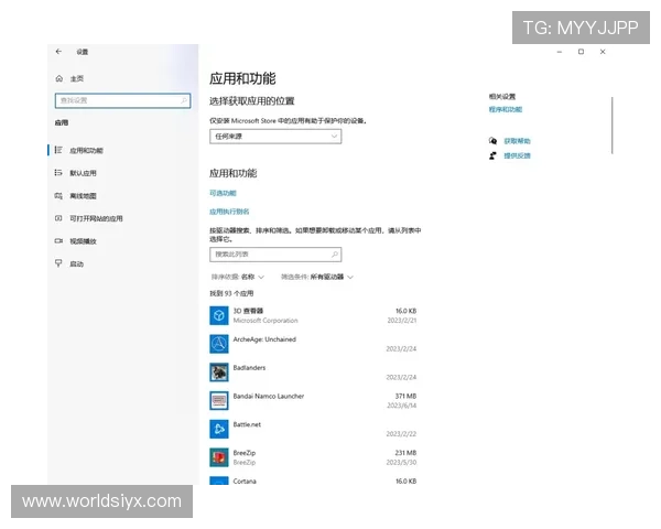 爱游戏AIYOUXI线上登陆常见问题及解决方案，确保顺利进入游戏体验