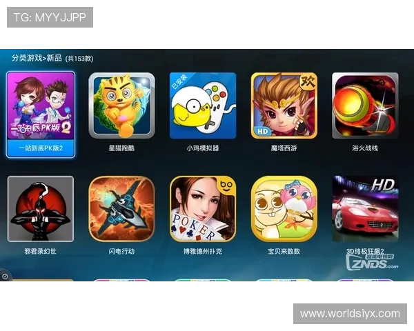 爱游戏app官方手机版界面简洁操作流畅,带来极佳的用户体验 爱游戏app官方手机版界面简洁操作流畅,带来极佳的用户体验