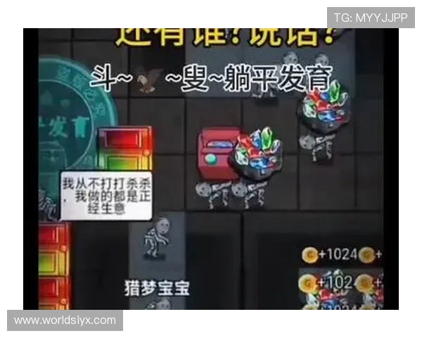 爱游戏全站：丰富的游戏社区交流平台，玩家互动分享游戏心得与精彩瞬间