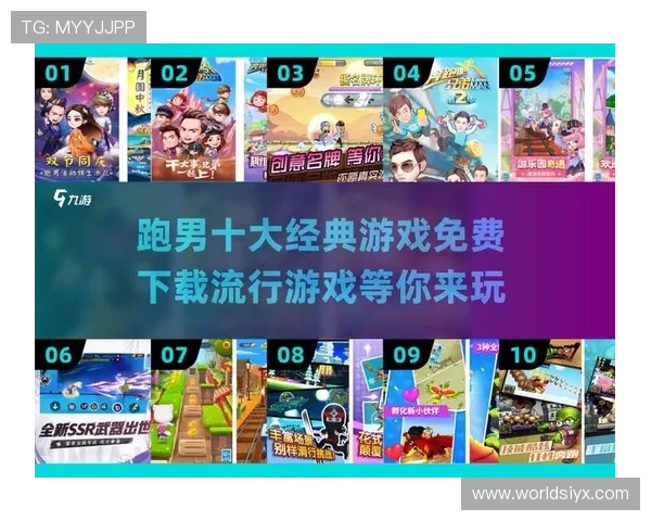 爱游戏官方下载最新版本，安全稳定的游戏下载平台推荐