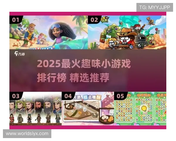 爱游戏网页版首页热门游戏排行榜，玩家最爱游戏一网打尽