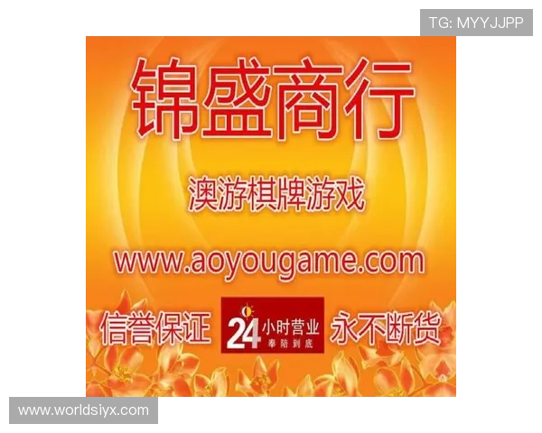 元游棋牌官网安全可靠，保障玩家资金与个人信息安全的最佳选择