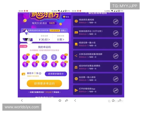 分分彩平台安全可靠，提供多样化玩法和高效提现服务，保障玩家资金安全