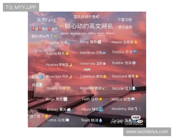 如何选择一个既有趣又独特的爱玩游戏网名让你在游戏中脱颖而出