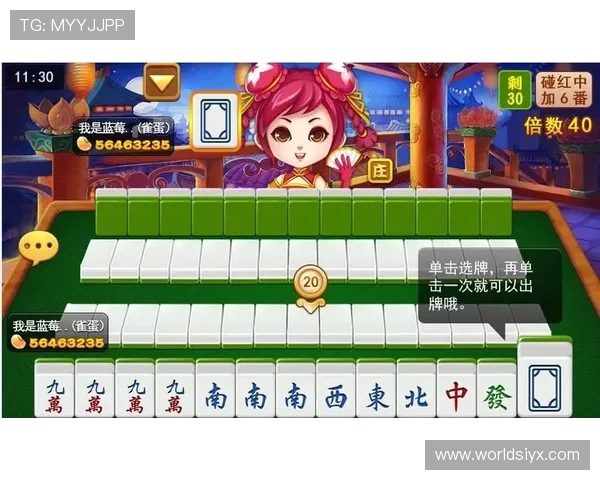 安全稳定的二人麻将下载渠道，保障您的游戏体验与账号安全