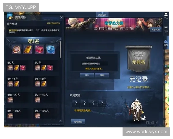 爱游戏中国手机版全新体验助你轻松掌握最新游戏攻略与玩法技巧