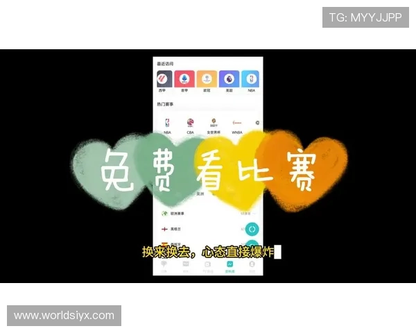 爱游戏体育app官方登录网址2026最新版，确保用户安全登录畅享高清赛事直播与实时比分