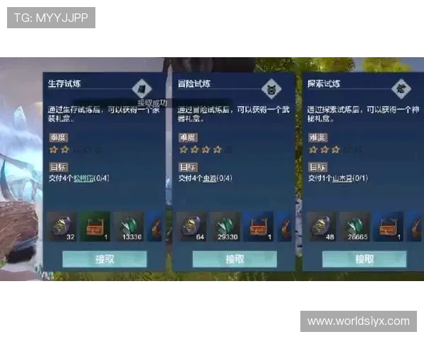 爱游戏体育在线网页汇聚丰富的游戏资源和最新资讯，帮助玩家快速掌握游戏动态与玩法攻略