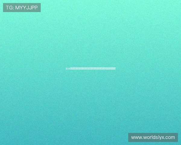 ayx游戏体育入口网页:提升用户体验的世界杯赛事信息整合与发布策略