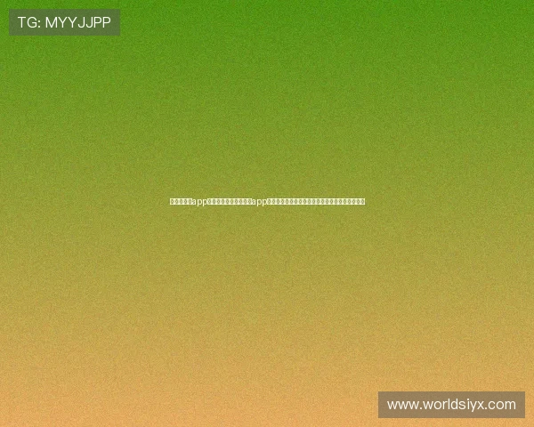 爱游戏体育app入口:利用爱游戏体育app入口获取世界杯赛程、比分和精彩集锦的便捷途径